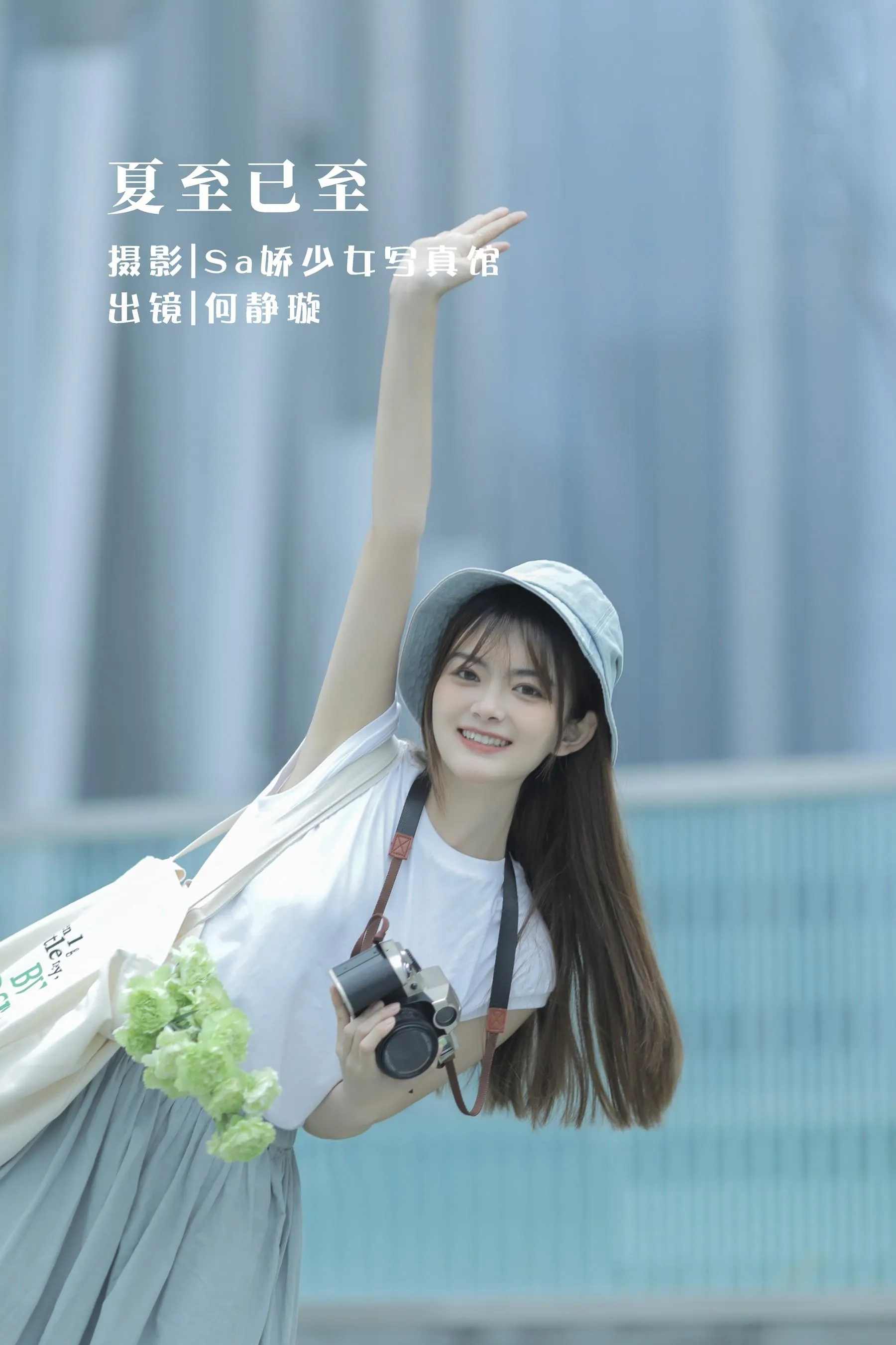 [YITUYU艺图语]2022.08.20 夏至已至 何静璇儿 [28P]插图7
